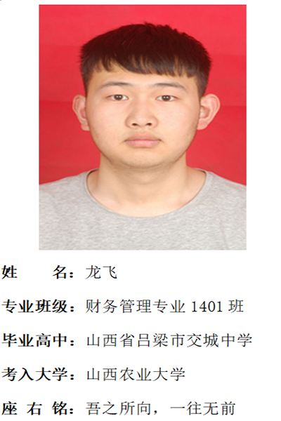 我校2018年考研形势喜人 位居全国同类院校前列