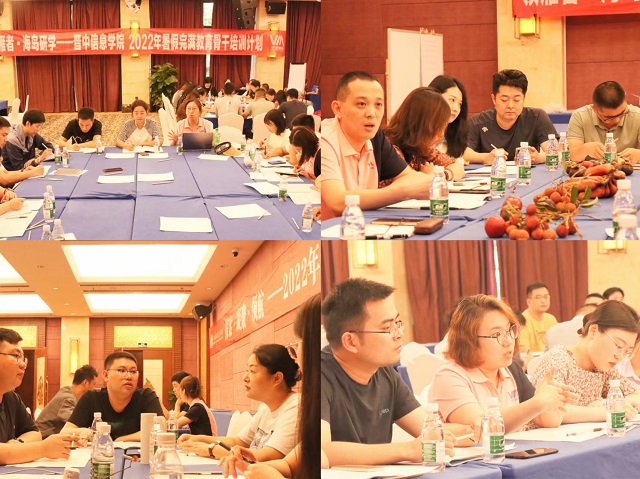探索·凝聚·领航|我校完满骨干海岛研学计划成功举办