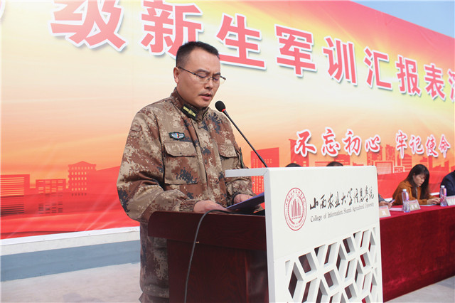 我校隆重举行2019级新生军训汇报表演暨总结大会