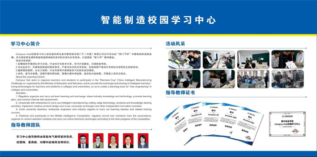 【德国专业认证】校企合作 协同育人 助力工科产教融合
