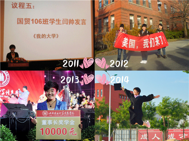 回眸与展望Ⅲ:十年情缘 我与母校共成长