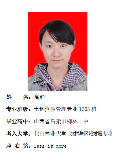 我院2017年考研形势喜人 564名同学达国家线