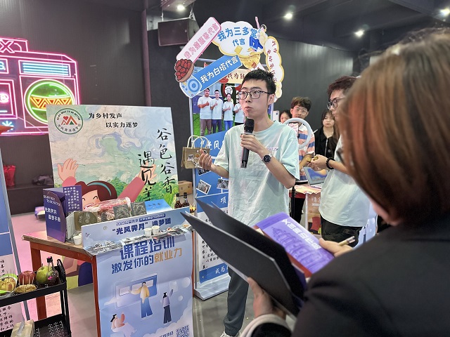 我校师生团队成功晋级中国乡村发展基金会“2023公益未来·大学生就业力实践项目”全国总决赛