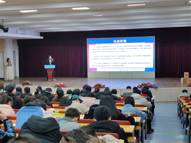 立足审视现在 匠心创造未来——我校举办第六届大学生职业规划大赛