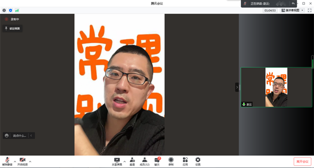 【示范课堂】IP改编是一场戴着“镣铐”的“舞蹈”——本学期第三次优秀青年教师示范课