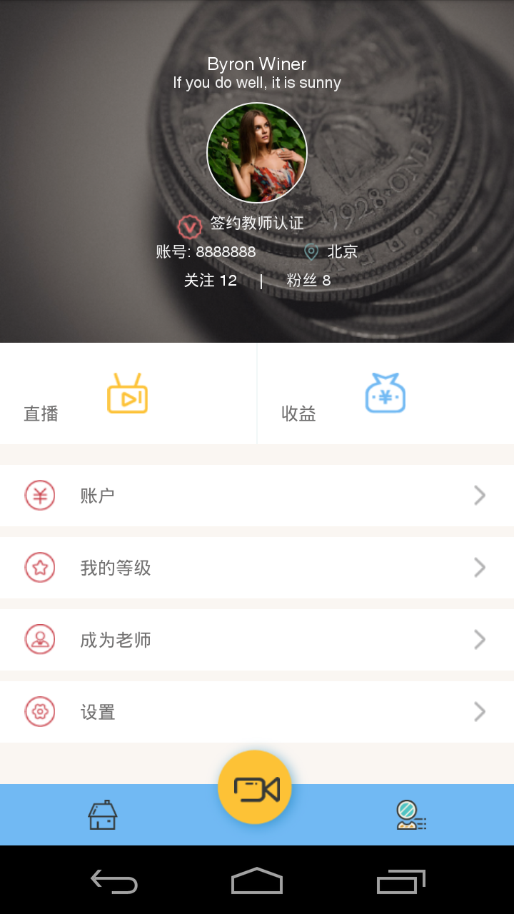 双体学员荣获华北五省大学生计算机应用大赛山西赛区一等奖