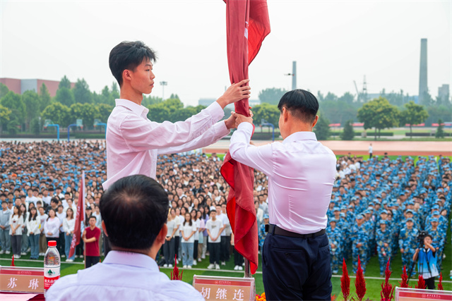 逐梦新征程!我校2023级新生开学典礼暨军训动员大会隆重举行