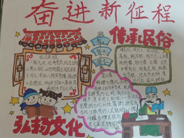 217名志愿者云端跨越1150公里为爱支教