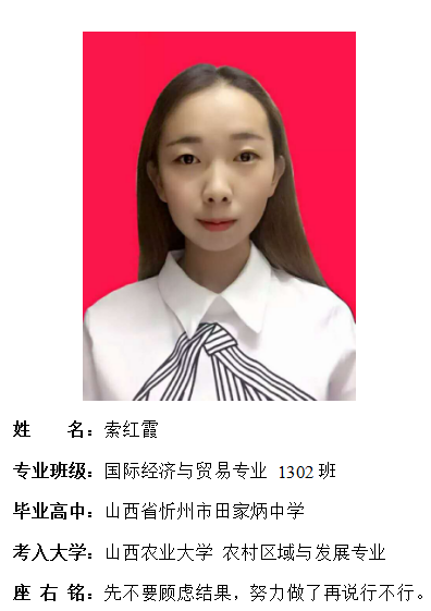 我院2017年考研形势喜人 564名同学达国家线
