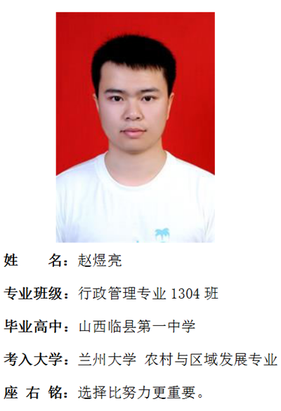 我院2017年考研形势喜人 564名同学达国家线