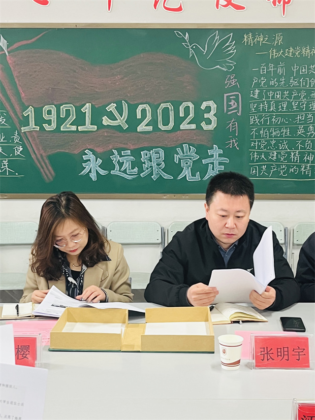 党建创新案例助力构建新型联动育人模式
