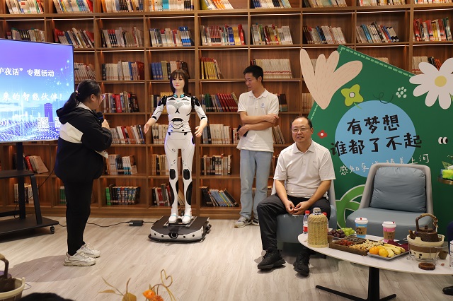 书院围炉夜话第12期:人形机器人——走进未来的智能伙伴