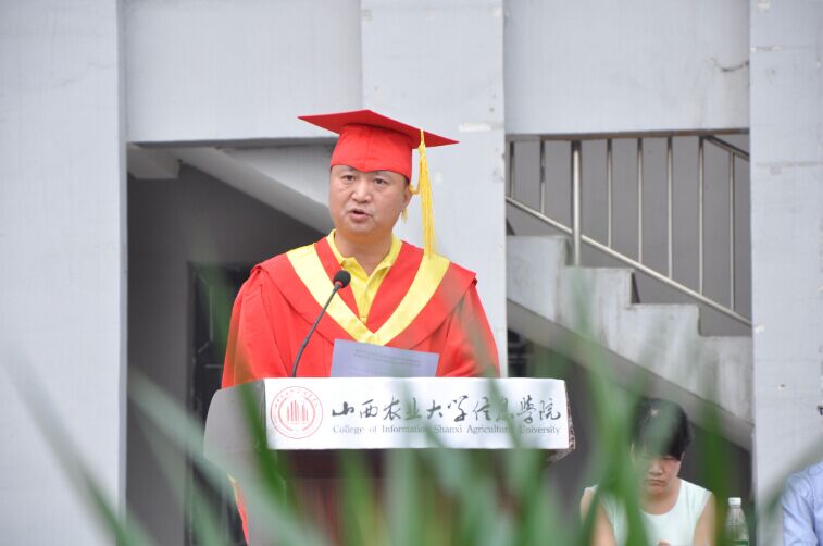 我院2015届毕业典礼暨学位授予仪式隆重举行