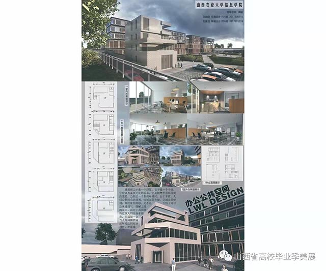 30项荣誉!我校师生在山西省第六届高校毕业季优秀美术作品展中再获佳绩