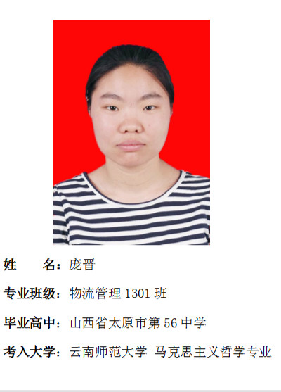 我院2017年考研形势喜人 564名同学达国家线