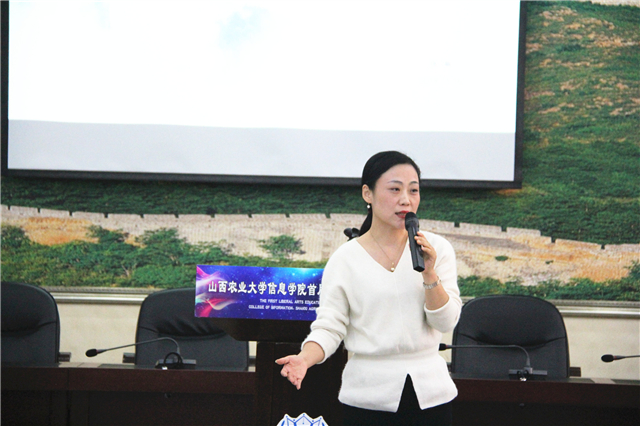 双一流名校资深专家莅临我校首届“对话教育的未来”博雅教育研讨会