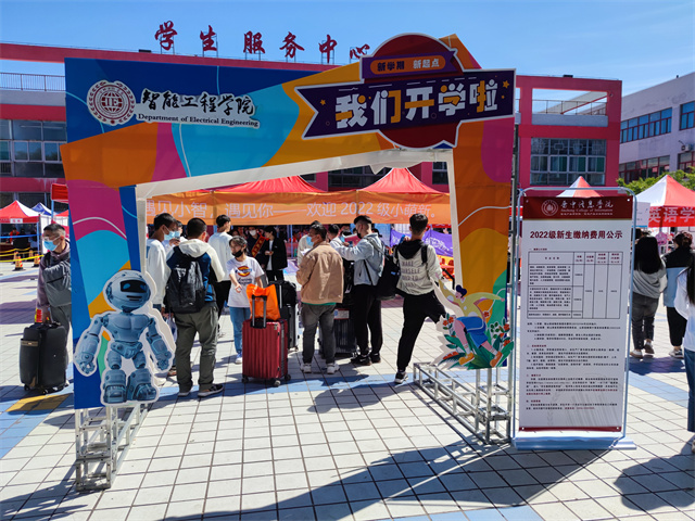 直击迎新现场!8000余名2022级萌新从信院奔向新征程