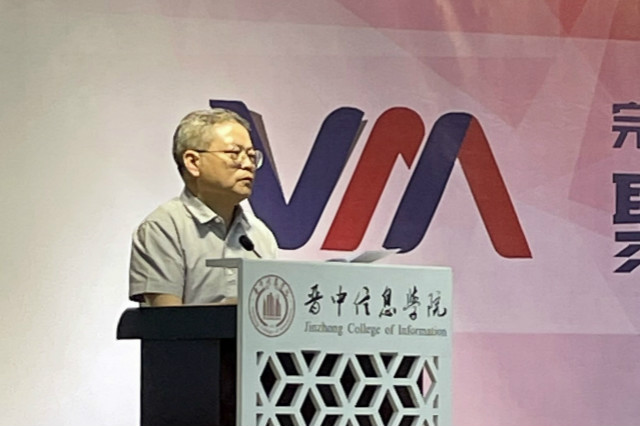 集团完满教育委员会第九次会议在我校召开