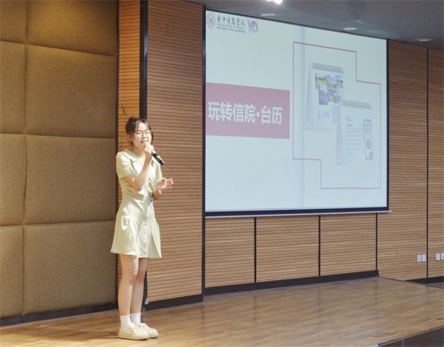 第五届“创想杯”招生广告创意大赛顺利结束