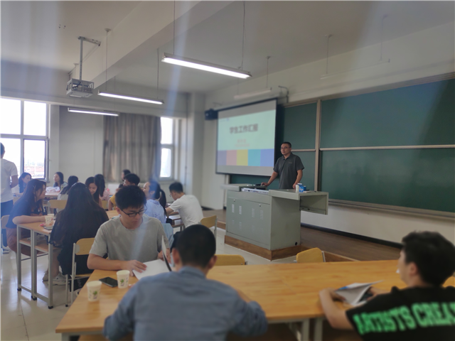 2019年度新进教职工培训圆满结束