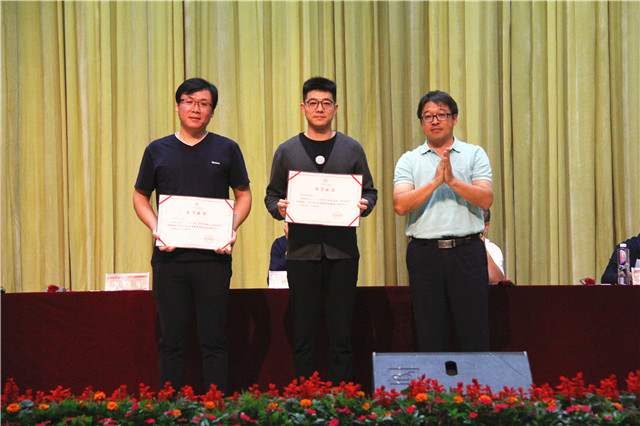 我校隆重召开2018年庆祝教师节暨表彰大会