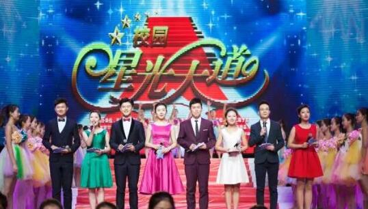 我院在第四届华北地区高校校园星光大道比赛中荣获优秀组织奖