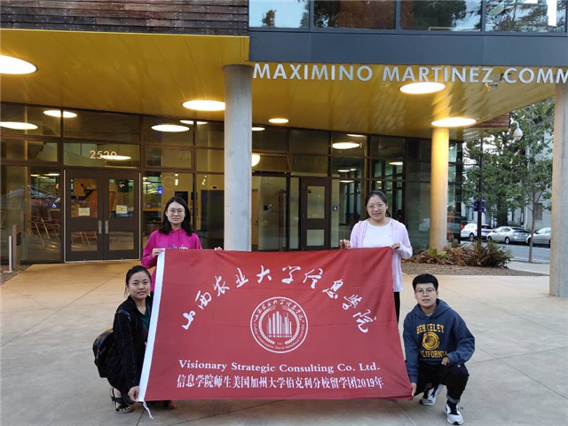信院学子哥大伯克利留学进行时