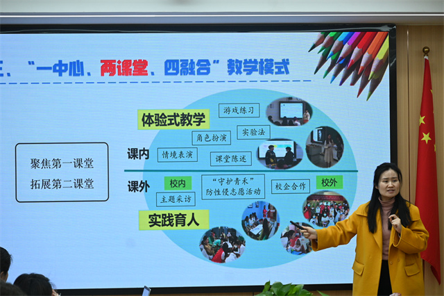 集团通识、远景板块教师信院“论剑”