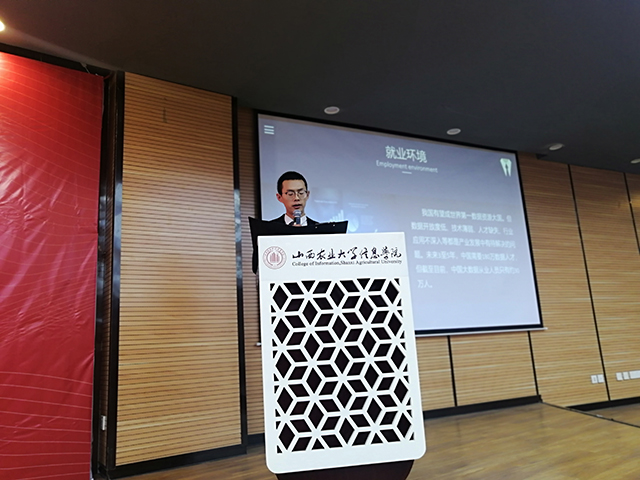 求知于规划 求胜于筹谋——我校举办第四届大学生职业生涯规划大赛