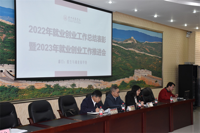 我校全力助推大学生高质量就业创业