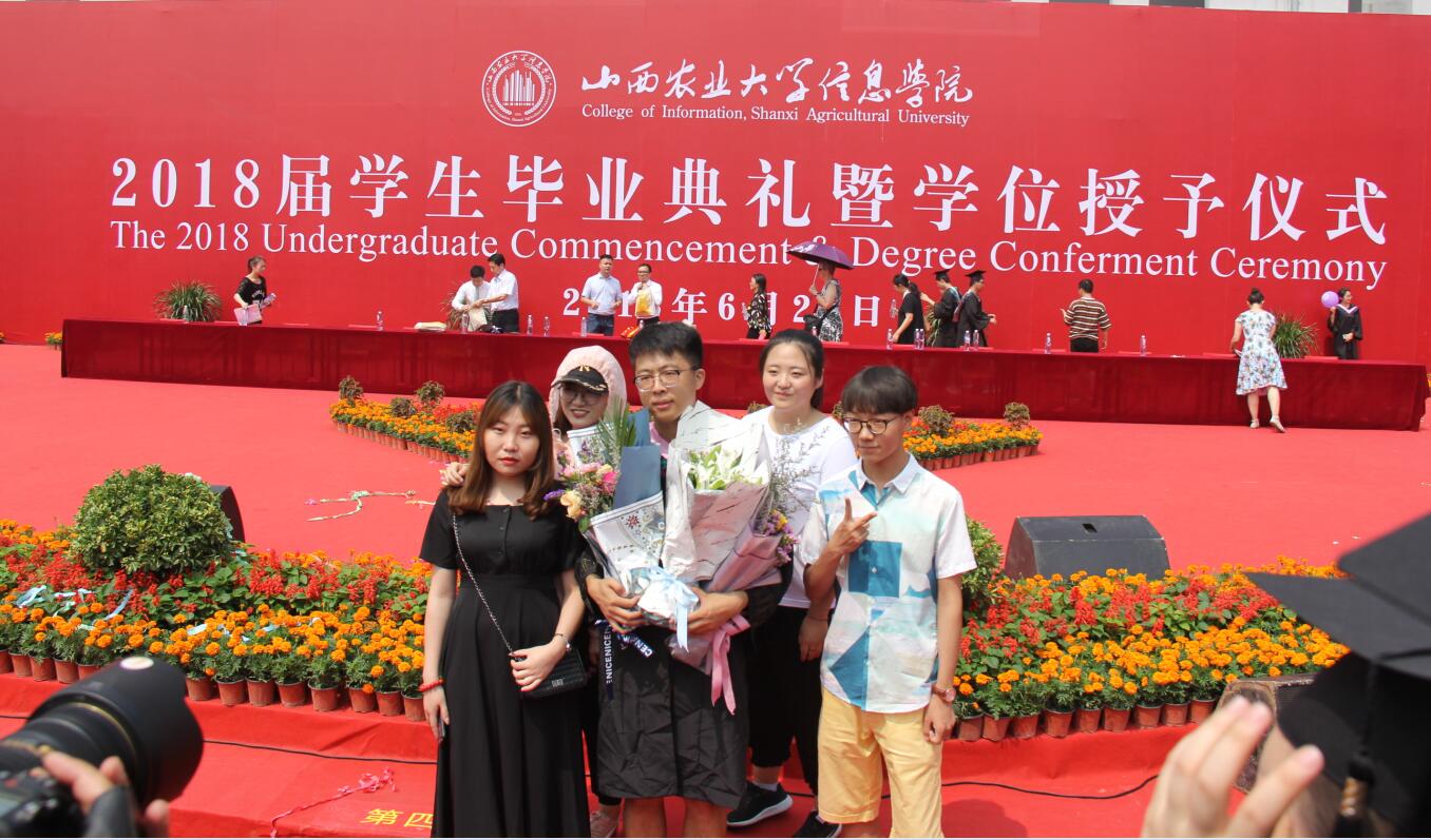 我校隆重举办2018届毕业典礼暨学位授予仪式