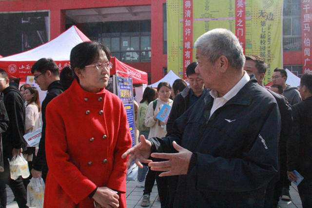 金秋十月 职场扬帆 筑梦启航——我校成功举办2020届毕业生秋季校园招聘会