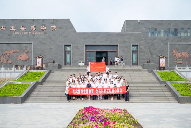 我校开展“重温红色历史,传承右玉精神”主题学习培训