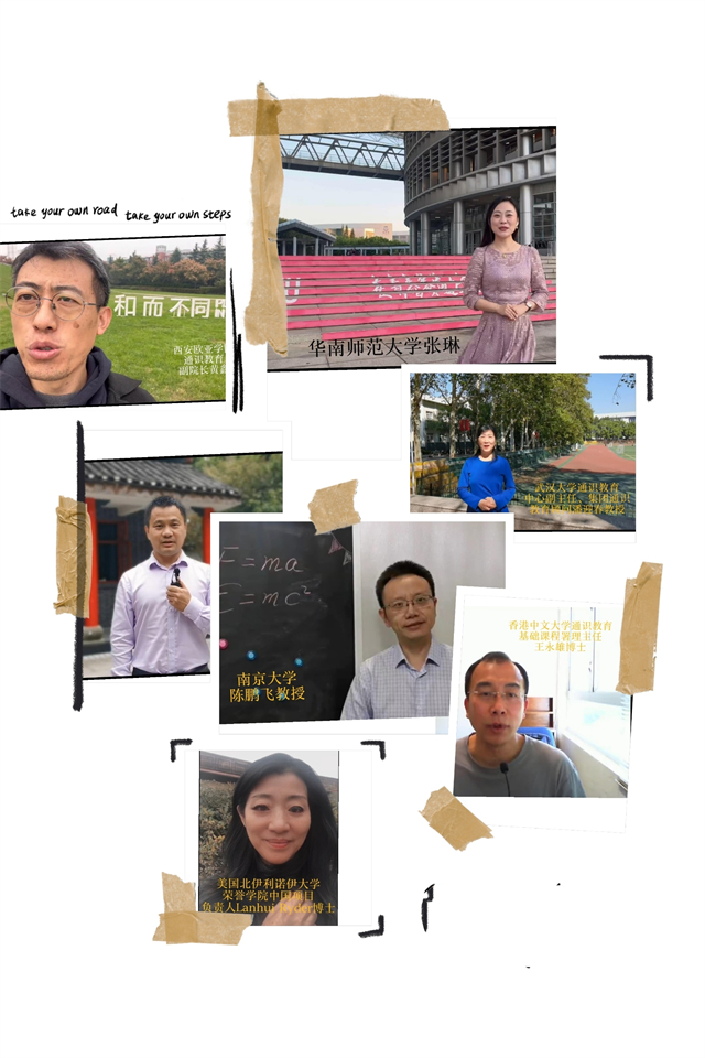博雅十年·星辰远景——远景学院十周年庆典暨2022级荣誉学生开学典礼