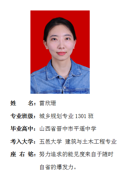 我院2017年考研形势喜人 564名同学达国家线