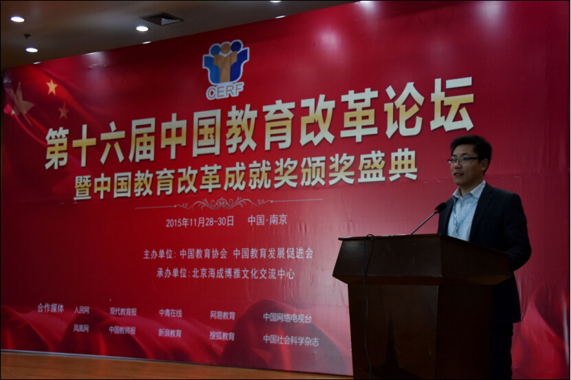 我院荣获“全国最具就业竞争力示范(院)校”荣誉称号