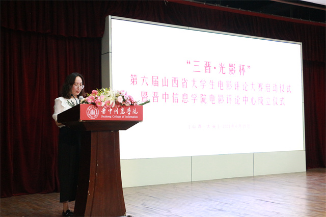 我校电影褒贬中心揭牌确立