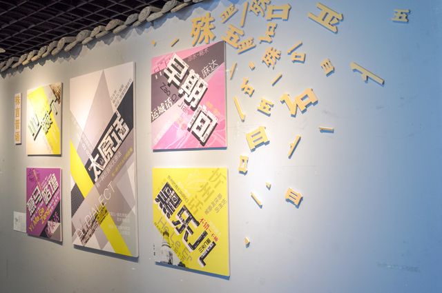 【毕业季】聚焦2019艺术传媒学院“十方视界”毕业设计展