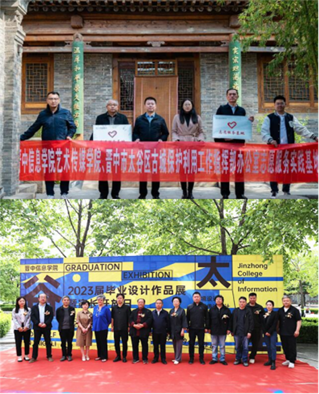我校召开新学期首次产教融合工作推进会