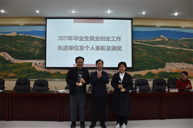 我校全力助推大学生高质量就业创业
