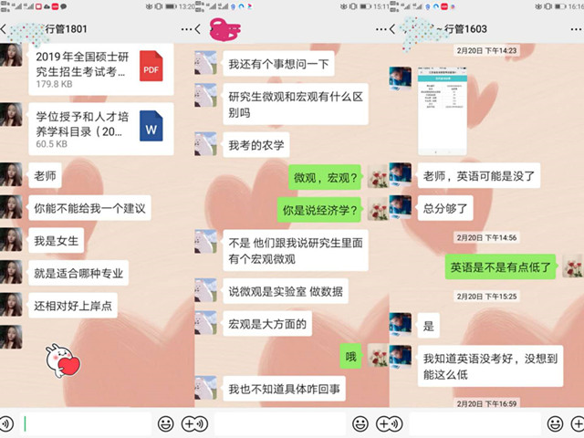 防控疫情之二十三:淬炼商学院教师当好疫情防控的“大考之人”