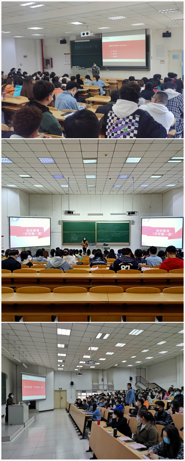 党史教育点亮信院学子开学第一课