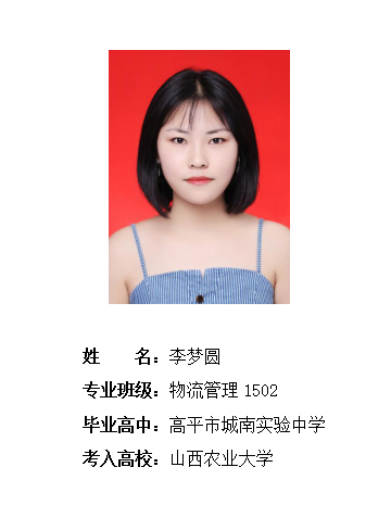 我校2019年考研形势喜人 261名同学被高校录取