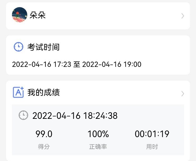 一条热线撑起“心”的天空——经济与管理学院青年志愿者积极参与太原市12345市政热线服务工作