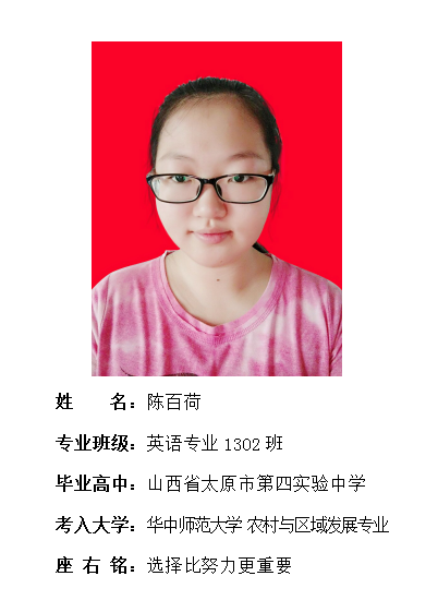 我院2017年考研形势喜人 564名同学达国家线