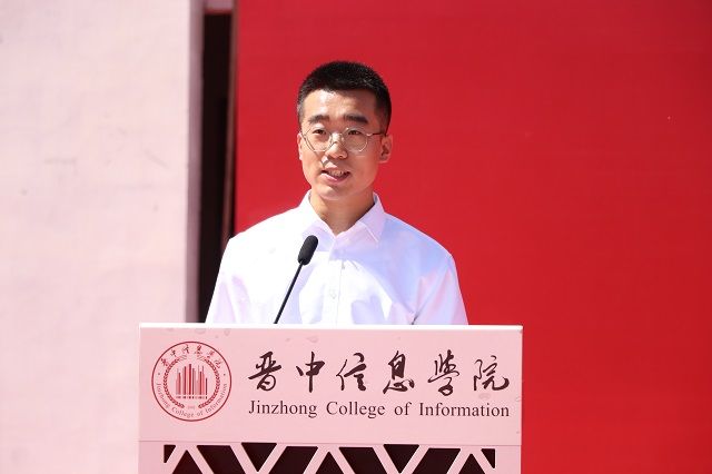追梦新征程 各学院举办开学典礼迎接新起点