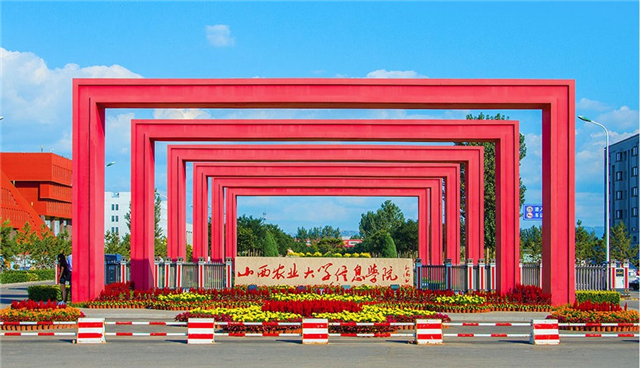 学校七大书院全面落成