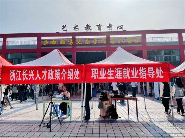 应用型实力高校的创新之路⑤:多措并举助力毕业生高质量充分就业