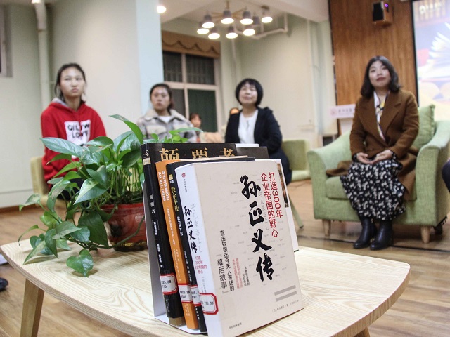 【寻迹大咖】创意解读大咖人生 开拓思维新路径
