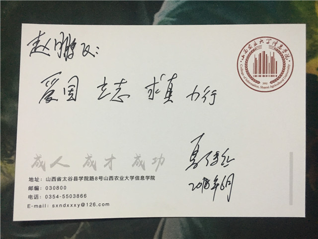 【毕业专题十一】不舍记忆 不舍你